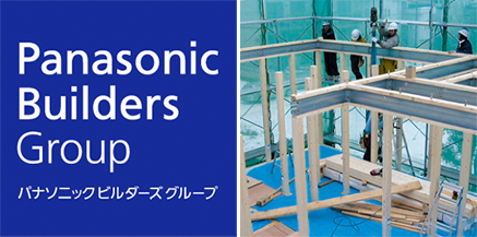 Panasonic Builders Group